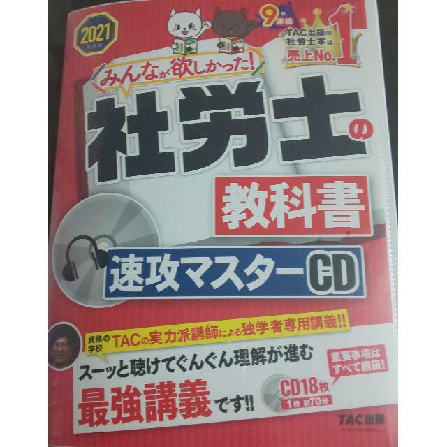 アレグロ1 吹奏楽譜 CD付 祝典前奏曲 祝典のためのコラール 8曲 動作確認