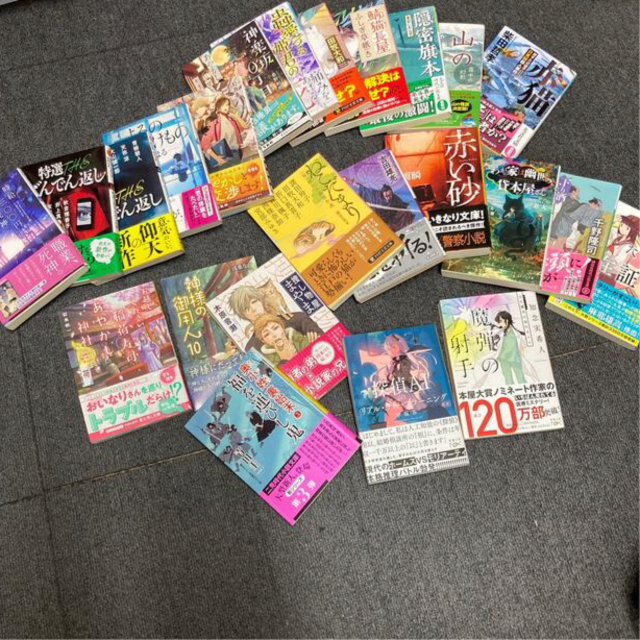 角川書店 - 激安‼️【未読品】(最近の) 小説 まとめ売り❗️24冊‼️の