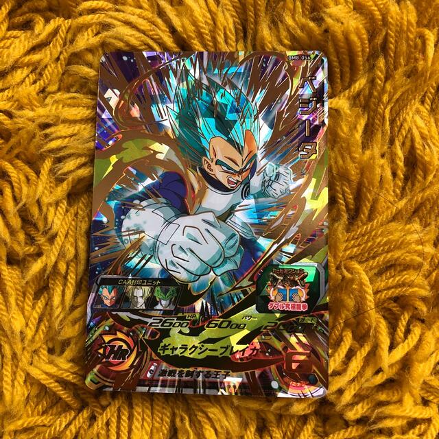 ドラゴンボール - ベジータ BM8-056 スーパードラゴンボールヒーローズ