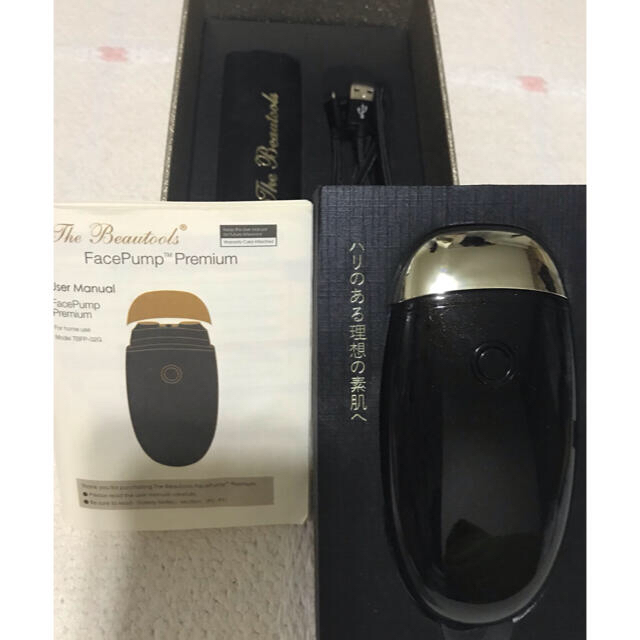 FacePump Premium EMS美顔器 FacePump フェイスポンプ EMS複合美顔器