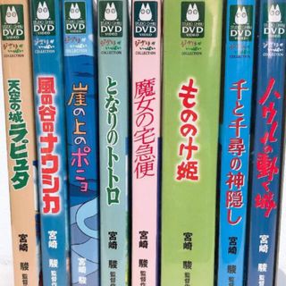 ジブリ - ジブリDVD 8点セットの通販 by ユニ@｜ジブリならラクマ