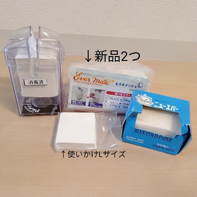 美容師国家試験ワインディング用ペーパーハウスの通販 by かんち5002's