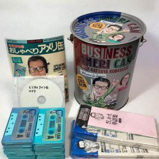 アメリ缶 小林克也のフリマアイテム一覧