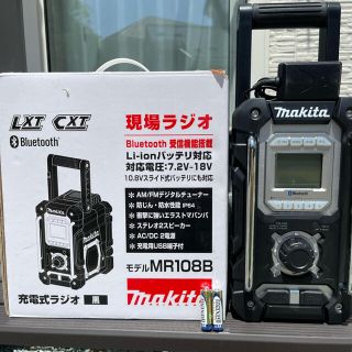 Makita - マキタ 現場ラジオの通販 by しゅう's shop｜マキタならラクマ