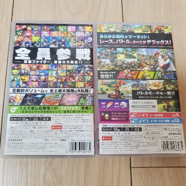 Nintendo Switch - Switch スマブラ、マリオカート セット スイッチ用