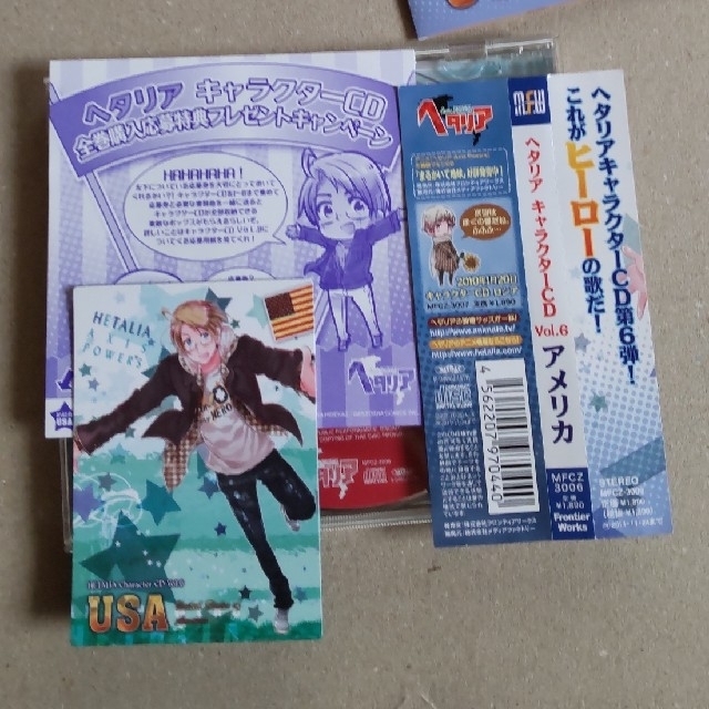 期間限定値下げ】ヘタリア キャラクターCD Vol.6 アメリカの通販 by き