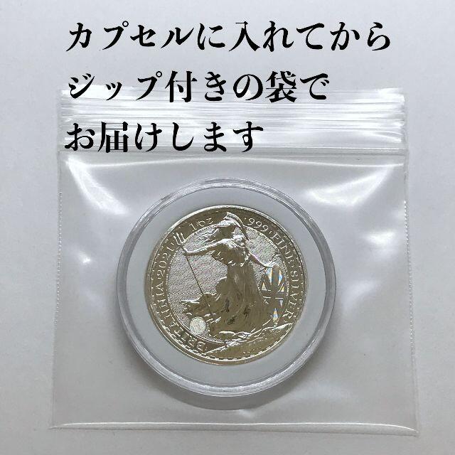 2021年発行 英国ブリタニア銀貨 純銀1オンスの通販 by masamasa's shop