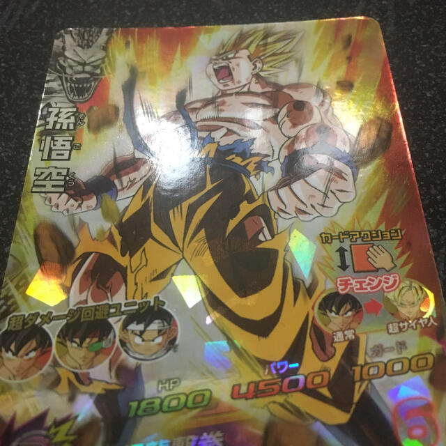 ドラゴンボールヒーローズh4-32 孫悟空psa10