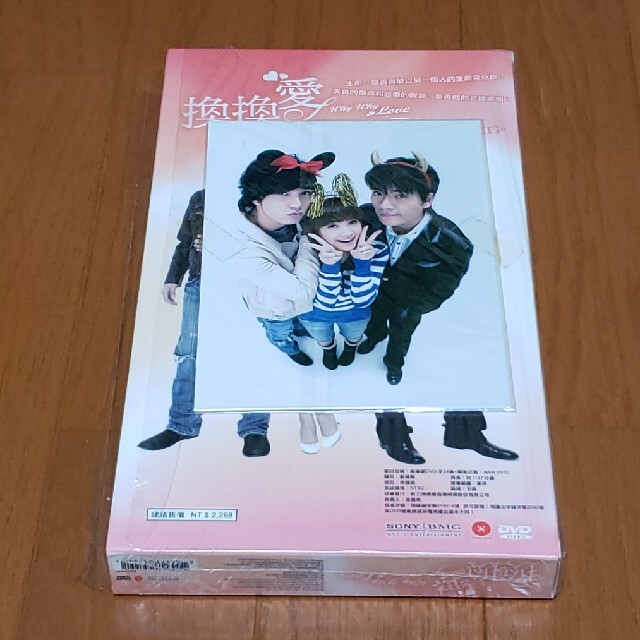 換換愛 天使のラブクーポン セット