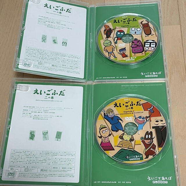 えいごであそぼプラネット えいごふだ 2枚セットの通販 by はっち's