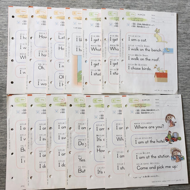 公文 英語 98枚 くもん プリントの通販 by でめた1111｜ラクマ