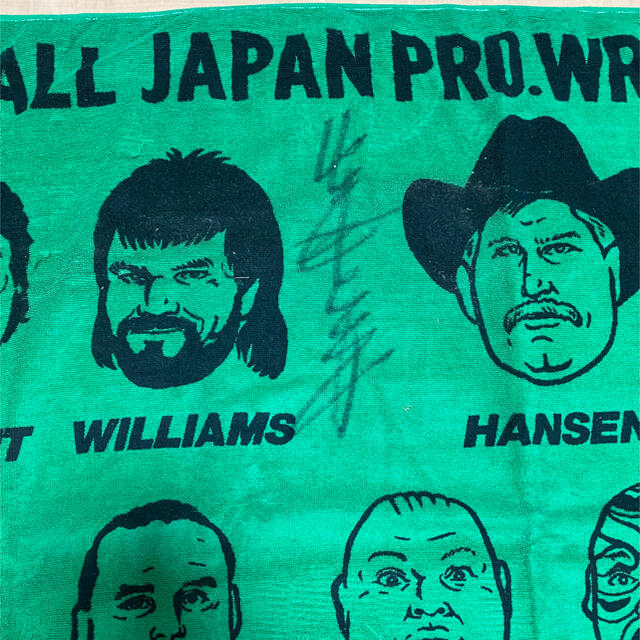 全日本プロレス バスタオル 2枚セット ジャイアント馬場 直筆サイン