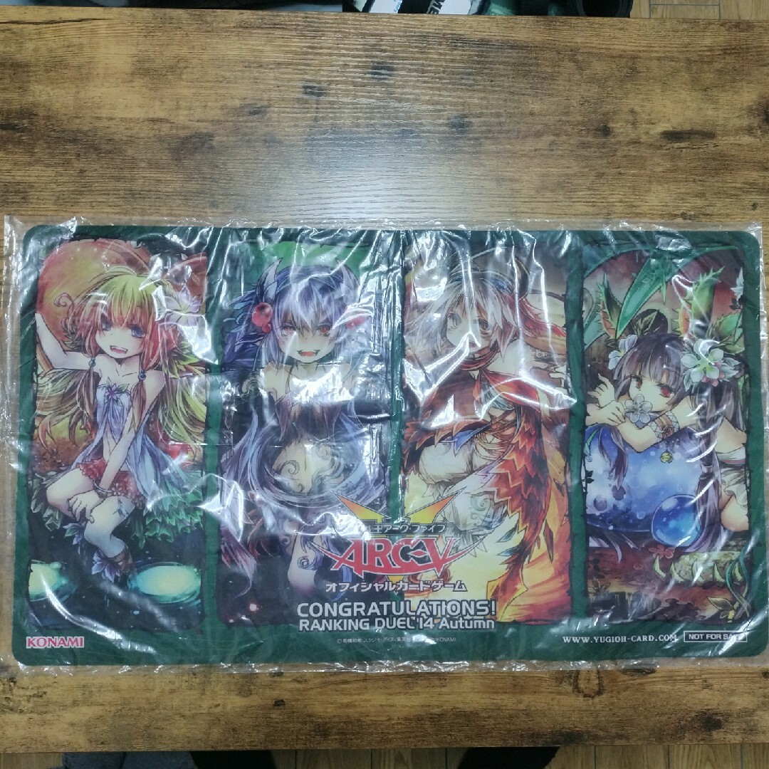 遊戯王 - 遊戯王 プレイマット 蟲惑魔の通販 by やす's shop