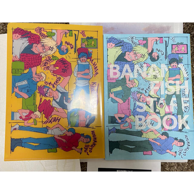 BANANA FISH - 初回特典付き TVアニメ「BANANA FISH」ART&STAFF BOOK