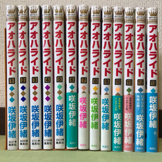 アオハライド 全巻の通販 by ホノビック's shop｜ラクマ