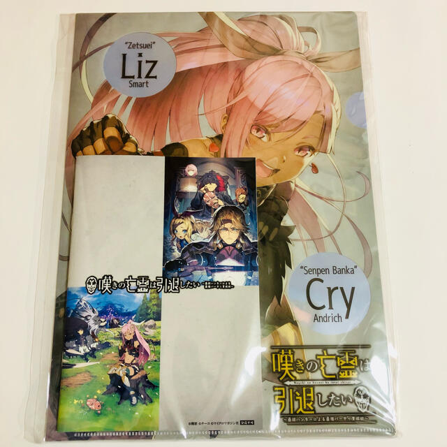 嘆きの亡霊は引退したい 特典SS集VOL.2 さらにイラストカードのおまけ