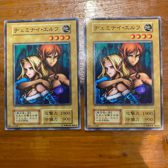 遊戯王 - 【遊戯王】ヂェミナイ・エルフ 初期の通販 by ぼり夫君's