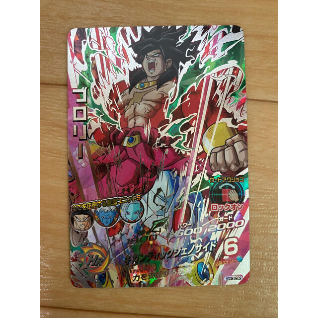 ドラゴンボール - スーパードラゴンボールヒーローズ HGD6-SEC2 フル