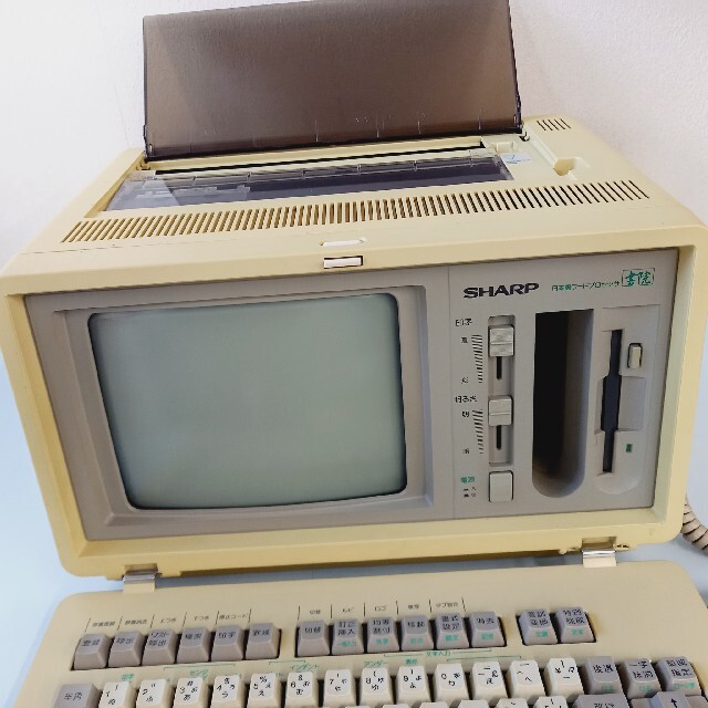 SHARP - SHARP 書院 日本語 デスクトップ型 ワープロ WD-530 昭和