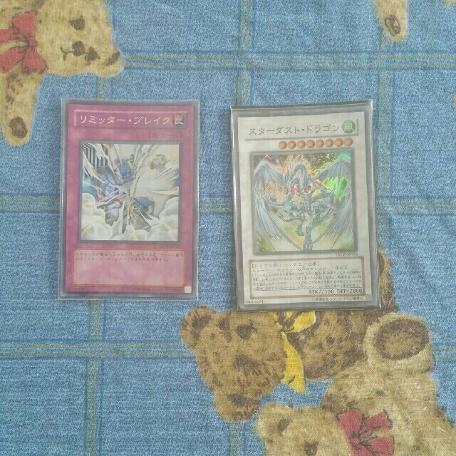 遊戯王 - 遊戯王引退 デュエリストパック遊星編 ほぼコンプリート