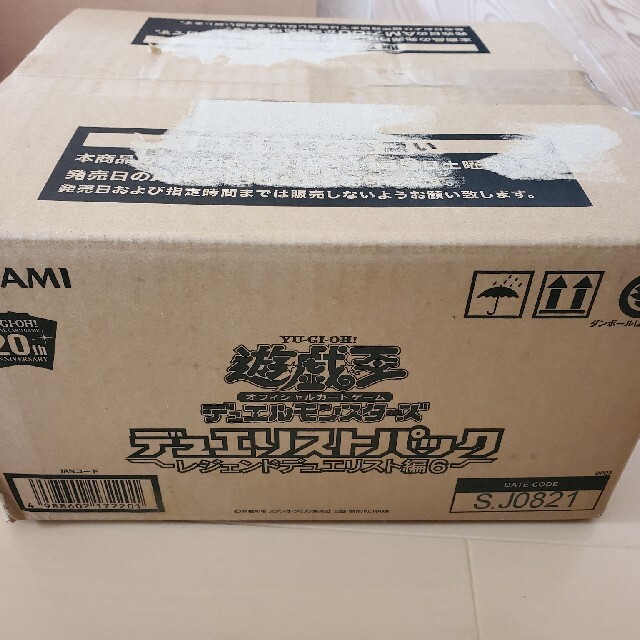 デュエリストパック レジェンドデュエリスト編6 1カートン 24箱