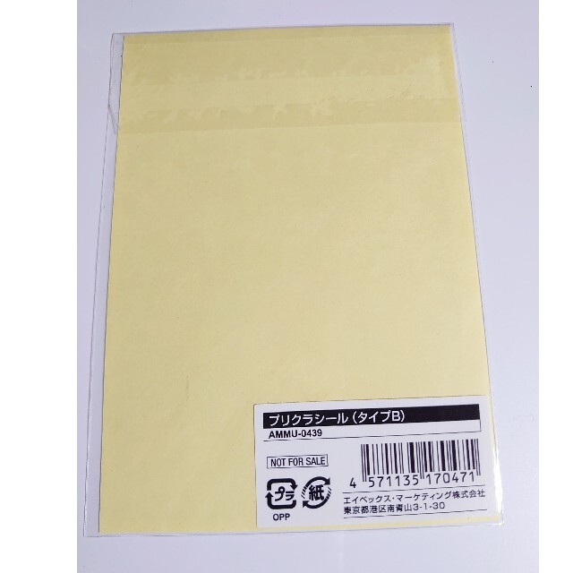 Acid Black Cherry プリクラシール (タイプA・B)の通販 by MIKI's SHOP