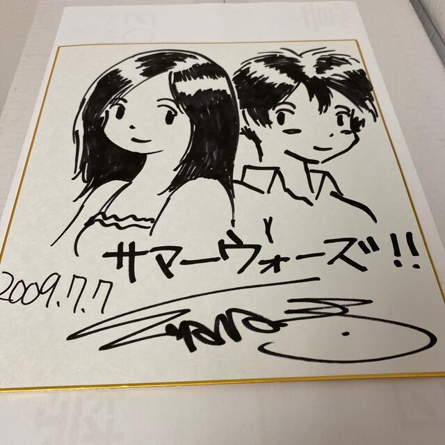 サマーウォーズ 細田守 直筆イラスト入りサイン本 / 検：果てしなき