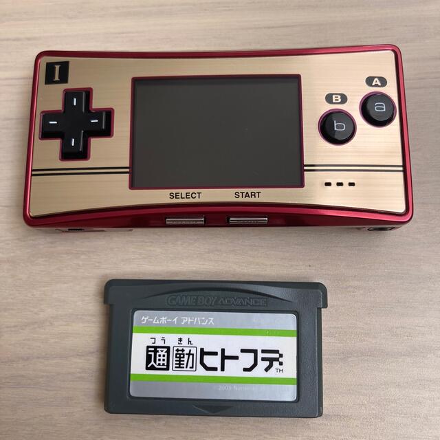 ゲームボーイミクロ 限定 ファミコンver.＆ゲームボーイカラークリア