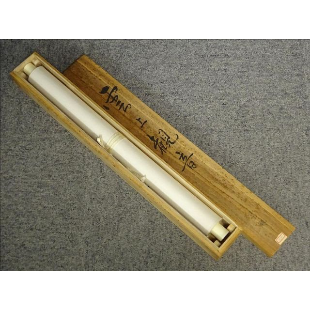 掛軸 星観『雲上観音』仏画 絹本 肉筆 共箱付 掛け軸 a12198の通販 by