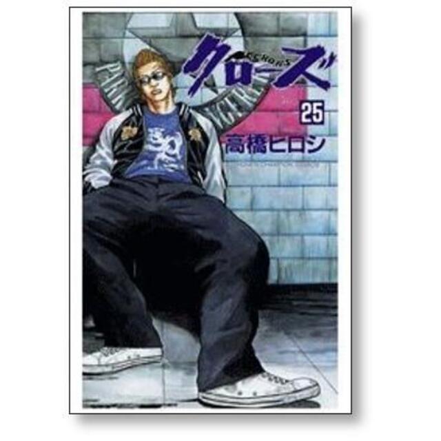 クローズ 高橋ヒロシ [1-26巻 漫画全巻セット/完結] CROWSの通販 by