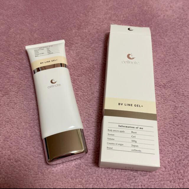 新品未開封 セルノート BV LINEGEL セルノート BV LINEGEL➕プロ 2個