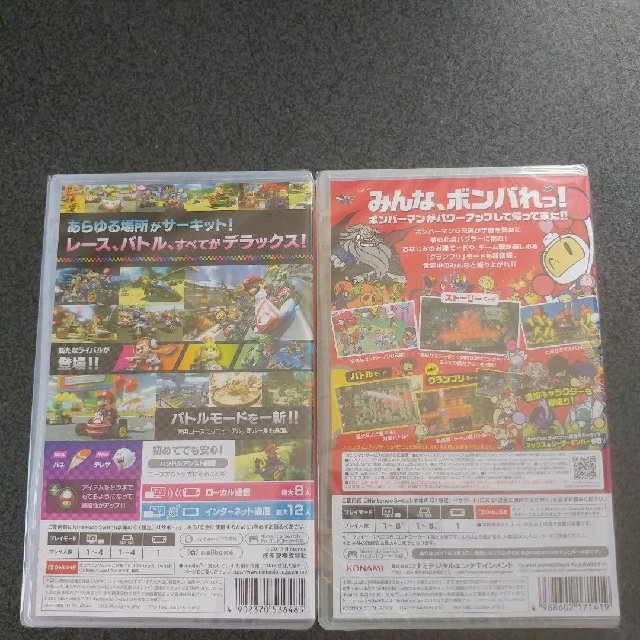 Nintendo Switch - マリオカート8 デラックス + スーパーボンバーマン