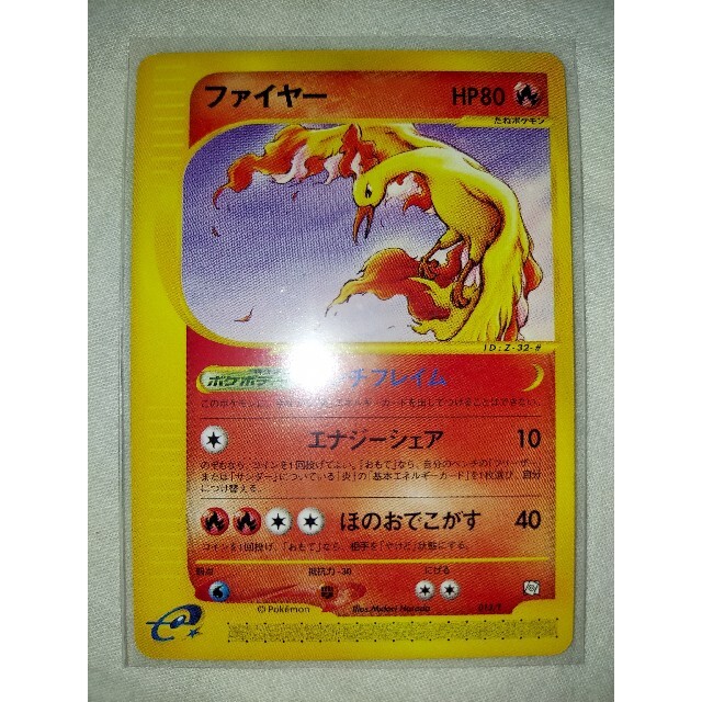 ポケモンカードトレーナーズvol.18 付録カード3種の通販｜www