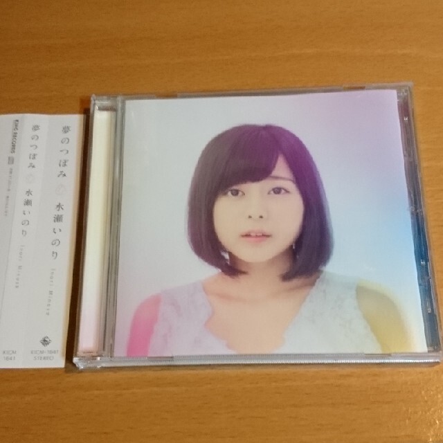 CD 夢のつぼみ 水瀬いのり 初回盤の通販 by カジエル's shop｜ラクマ
