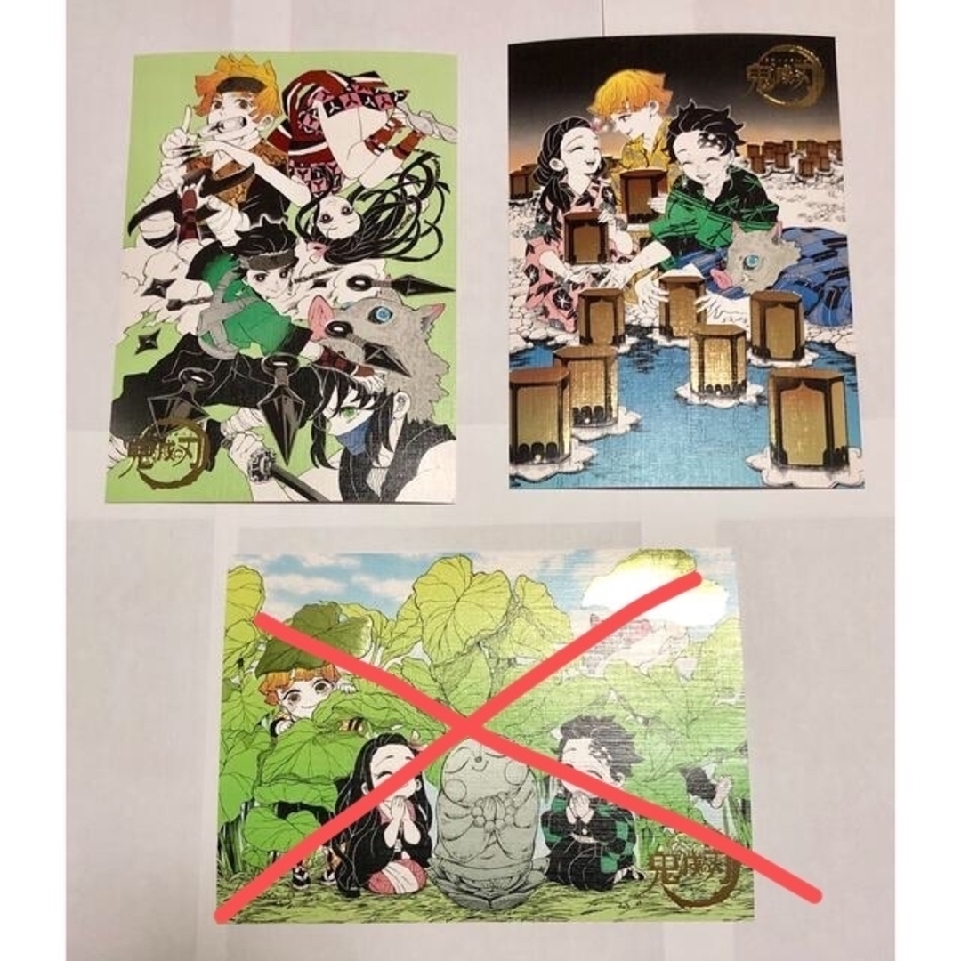 鬼滅の刃 吾峠呼世晴 原画展 箔押しイラストカードコレクション 3種の
