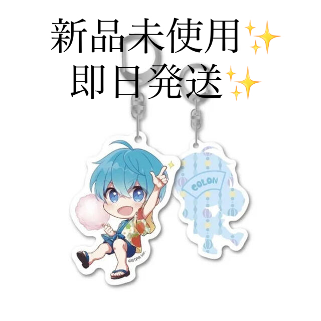 ころん すとめも すとぷり ころわん グッズ アクリルキーホルダー