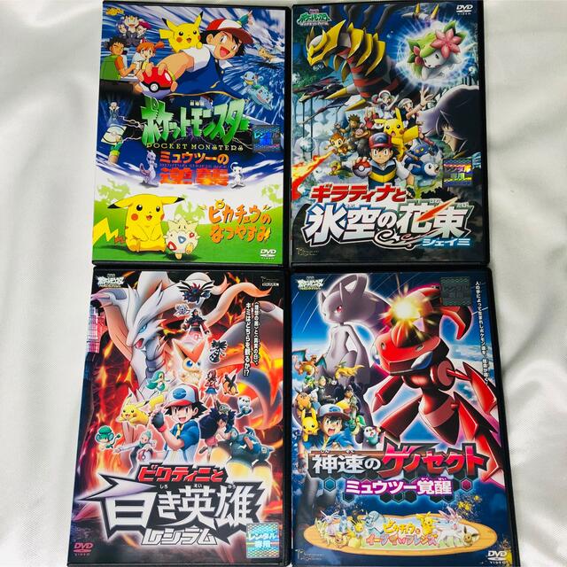 ☆4本セット☆ 劇場版 ポケモン DVDの通販 by Ri.'s shop｜ラクマ