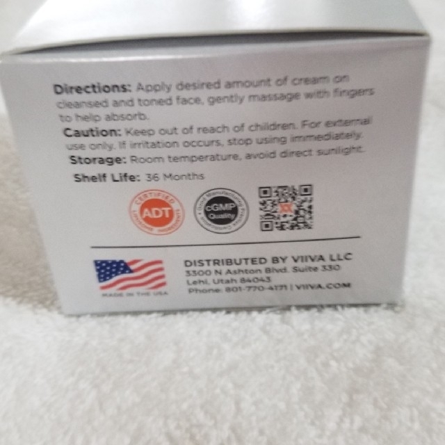 新品 未開封】ビーバ VIIVA リニューアル アルティメット保湿クリーム