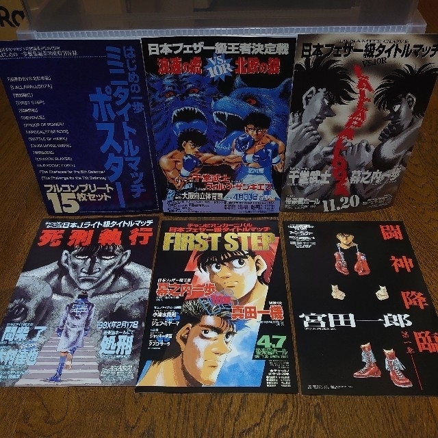 講談社 - はじめの一歩 ミニタイトルマッチポスターの通販 by たすまに