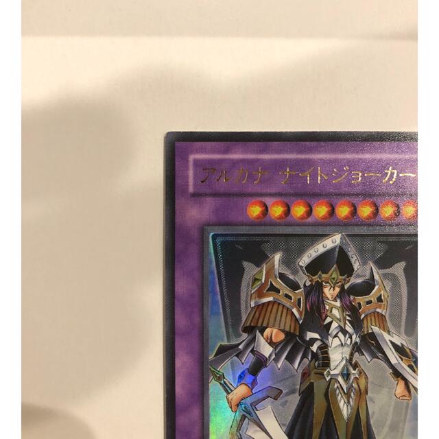 遊戯王 - 【遊戯王】アルカナナイトジョーカー ウルトラレアの通販 by