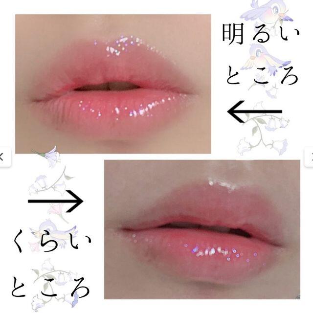 クリスチャン・ディオール Dior アディクト ステラー グロス 092