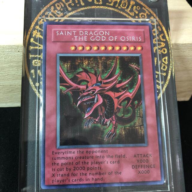 遊戯王 ディスプレイケース スクリューダウン 三幻神の通販 by カイト