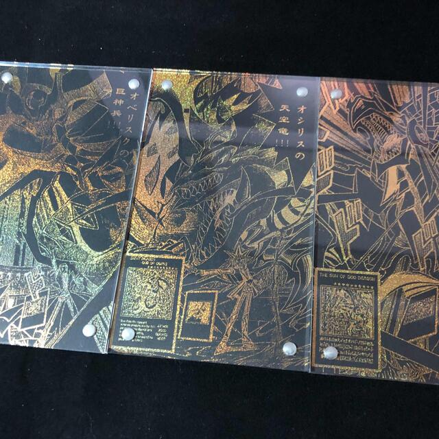 遊戯王 ディスプレイケース スクリューダウン 三幻神の通販 by カイト