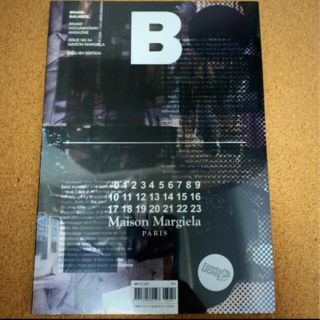 Maison Margiela（旧Maison Martin Margiela）（本）のフリマアイテム一覧