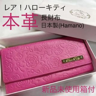 濱野皮革工藝/HAMANO（ピンク/桃色系）のフリマアイテム一覧
