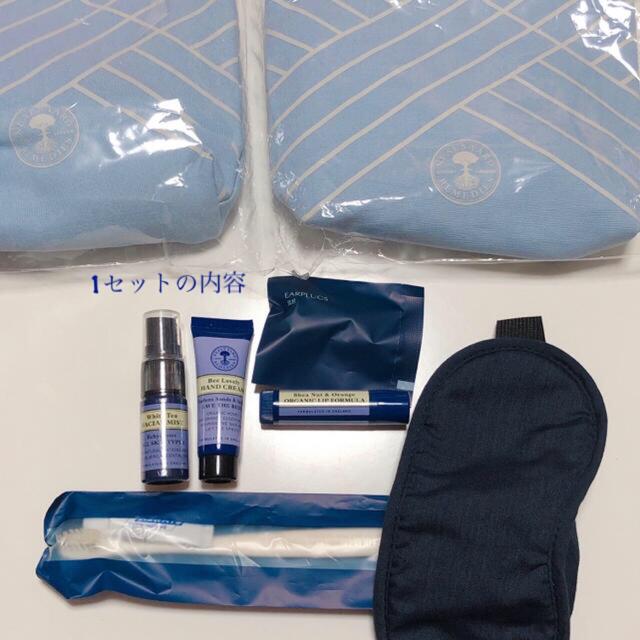 ANA×ニールズヤード ビジネスクラス アメニティセット 未開封新品