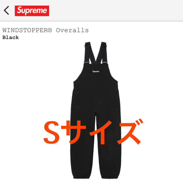 Supreme WINDSTOPPER Overalls オーバーオール M 黒