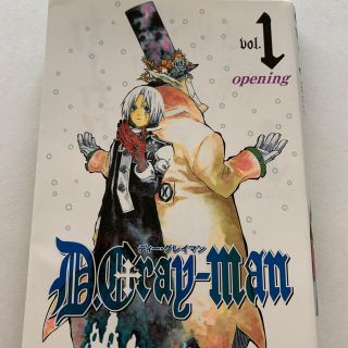 D．Gray－man 1の通販 by ちゃす's shop｜ラクマ