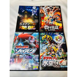 ☆4本セット☆ ポケモン DVDの通販 by Ri.'s shop｜ラクマ
