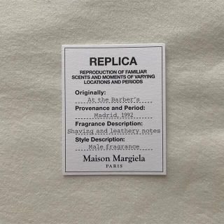 Maison Margiela（旧Maison Martin Margiela）のフリマアイテム一覧